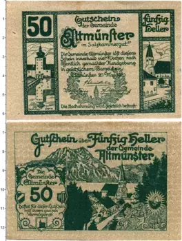 Банкнота 50 геллеров Австрии 1920 года Альтмюнстер