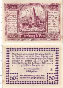 Банкнота 50 геллеров Австрии 1920 года Альтенбург