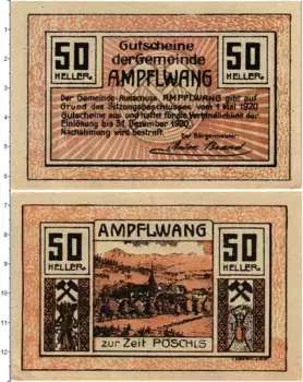 Банкнота 50 геллеров Австрии 1920 года Ампфльванг-им-Хаусруквальд
