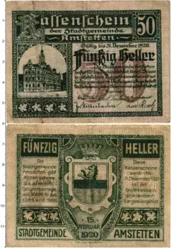 Банкнота 50 геллеров Австрии 1920 года Амштеттен