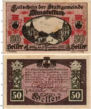 Банкнота 50 геллеров Австрии 1920 года Амштеттен