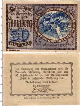 Банкнота 50 геллеров Австрии 1920 года Аннаберг