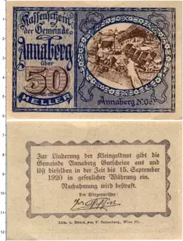 Банкнота 50 геллеров Австрии 1920 года Аннаберг