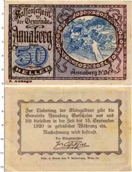 Банкнота 50 геллеров Австрии 1920 года Аннаберг