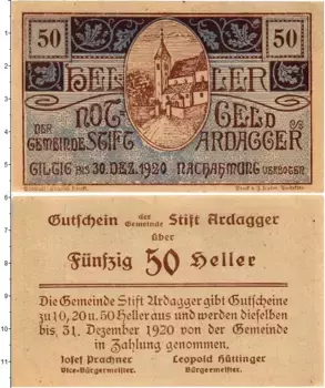 Банкнота 50 геллеров Австрии 1920 года Ардаггер