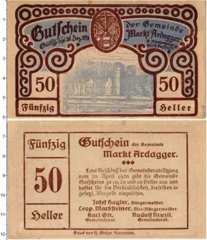 Банкнота 50 геллеров Австрии 1920 года Ардаггер
