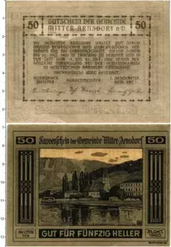 Банкнота 50 геллеров Австрии 1920 года Арнсдорф