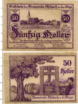 Банкнота 50 геллеров Австрии 1920 года Аспах