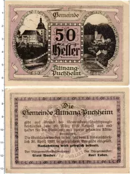 Банкнота 50 геллеров Австрии 1920 года Атнанг-Пуххайм