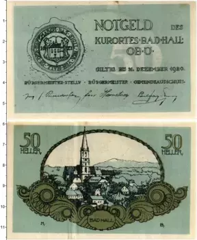 Банкнота 50 геллеров Австрии 1920 года Бад-Халль