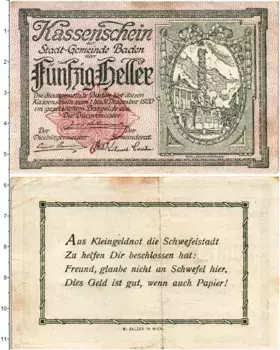 Банкнота 50 геллеров Австрии 1920 года Баден