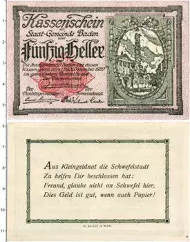 Банкнота 50 геллеров Австрии 1920 года Баден