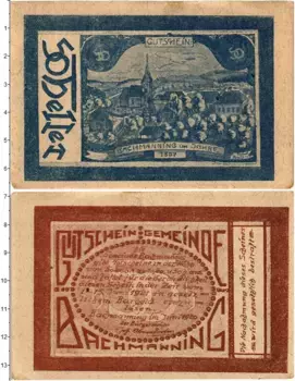 Банкнота 50 геллеров Австрии 1920 года Бахманнинг