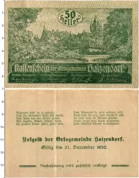Банкнота 50 геллеров Австрии 1920 года Байзендорф