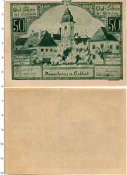 Банкнота 50 геллеров Австрии 1920 года Баумгартенберг