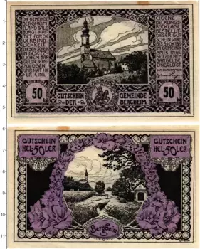 Банкнота 50 геллеров Австрии 1920 года Бергхайм