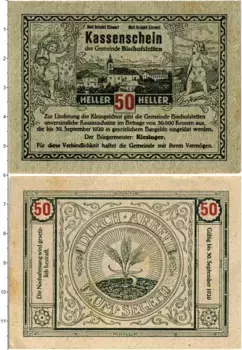 Банкнота 50 геллеров Австрии 1920 года Бишофштеттен