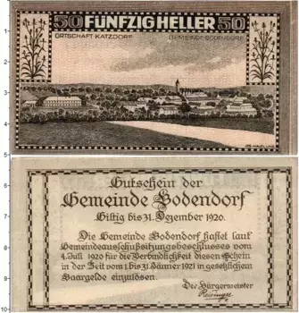 Банкнота 50 геллеров Австрии 1920 года Бодендорф