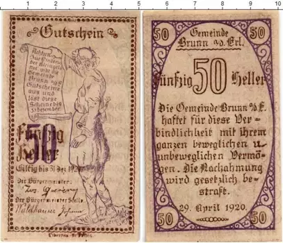 Банкнота 50 геллеров Австрии 1920 года Брунн на Эрлауфе
