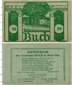 Банкнота 50 геллеров Австрии 1920 года Бух