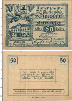 Банкнота 50 геллеров Австрии 1920 года Цирсдорф