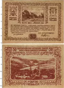 Банкнота 50 геллеров Австрии 1920 года Цветль