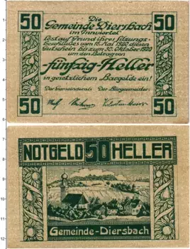 Банкнота 50 геллеров Австрии 1920 года Дерштбах