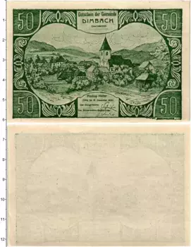 Банкнота 50 геллеров Австрии 1920 года Димбах