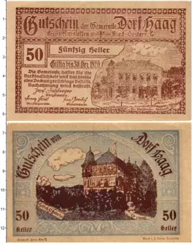 Банкнота 50 геллеров Австрии 1920 года Дорф Хаг