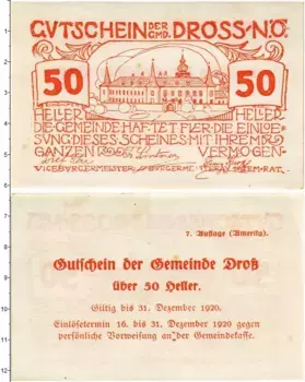 Банкнота 50 геллеров Австрии 1920 года Дрос