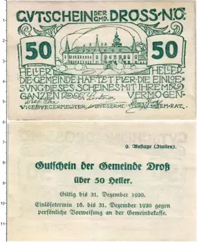 Банкнота 50 геллеров Австрии 1920 года Дрос