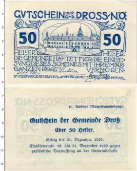 Банкнота 50 геллеров Австрии 1920 года Дрос