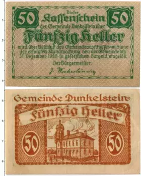 Банкнота 50 геллеров Австрии 1920 года Дункельштайн