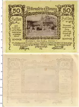 Банкнота 50 геллеров Австрии 1920 года Дюрнштайн