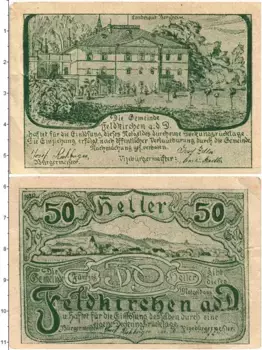Банкнота 50 геллеров Австрии 1920 года Фельдкирхен