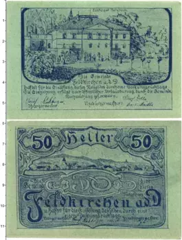 Банкнота 50 геллеров Австрии 1920 года Фельдкирхен