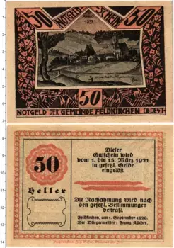 Банкнота 50 геллеров Австрии 1920 года Фельдкирхен