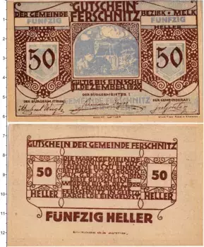 Банкнота 50 геллеров Австрии 1920 года Фершниц