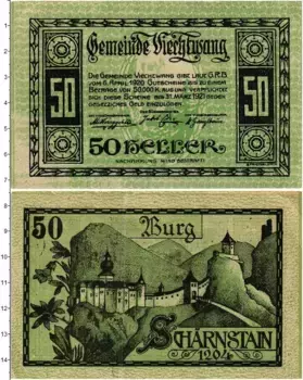 Банкнота 50 геллеров Австрии 1920 года Фихтванг О