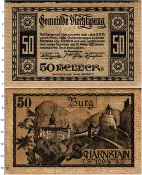 Банкнота 50 геллеров Австрии 1920 года Фихтванг О
