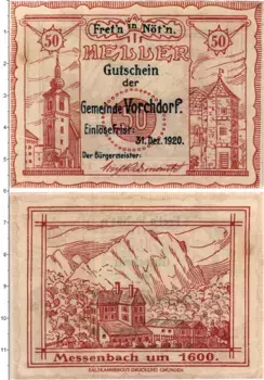 Банкнота 50 геллеров Австрии 1920 года Форхдорф