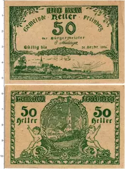 Банкнота 50 геллеров Австрии 1920 года Фрайнберг