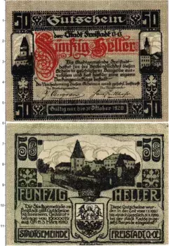 Банкнота 50 геллеров Австрии 1920 года Фрайштадт