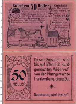 Банкнота 50 геллеров Австрии 1920 года Франкенбург