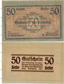 Банкнота 50 геллеров Австрии 1920 года Гайерсберг