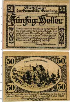 Банкнота 50 геллеров Австрии 1920 года Гайнберг