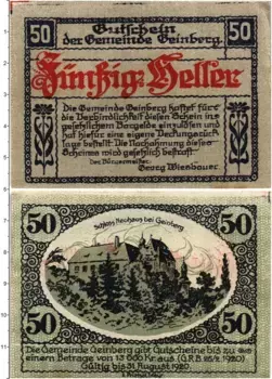 Банкнота 50 геллеров Австрии 1920 года Гайнберг