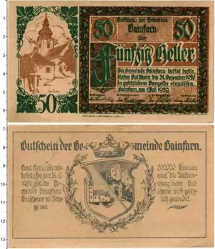Банкнота 50 геллеров Австрии 1920 года Гайнфарн