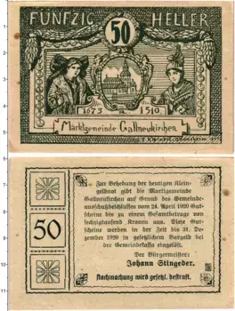 Банкнота 50 геллеров Австрии 1920 года Гальнойкирхен