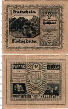 Банкнота 50 геллеров Австрии 1920 года Галльштат